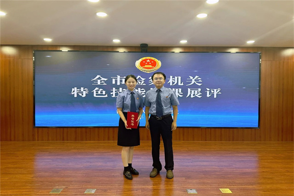 喜報!沛縣檢察院1名干警被評為全市檢察機關計財業務標兵.jpg
